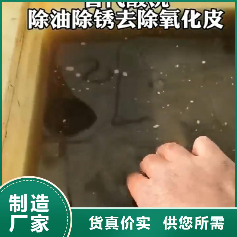 重油污清洗剂哪里有卖的