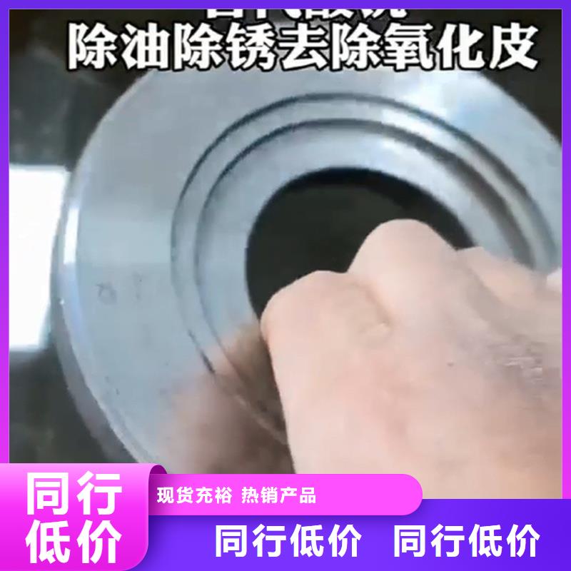 油污清洁剂amuso