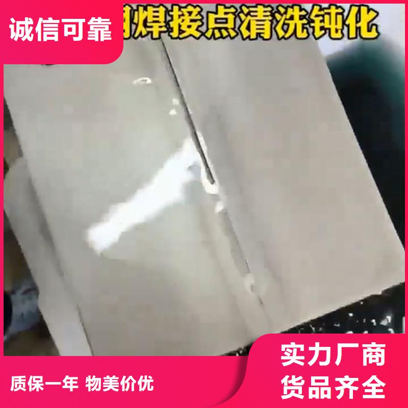 脱氧除锈剂厂家-价格合理