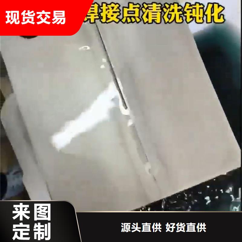 定做除油除锈二合一、优质除油除锈二合一厂家