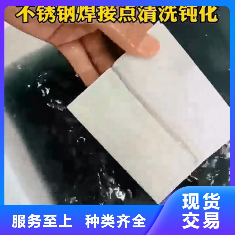 规格齐全的除锈除油清洗剂生产厂家