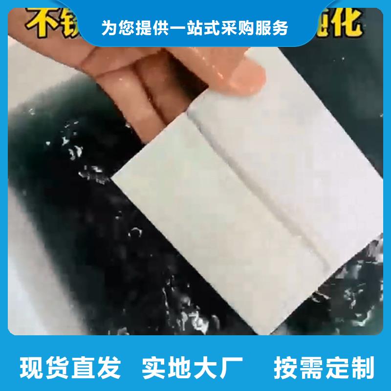 陶化剂大量供应厂家