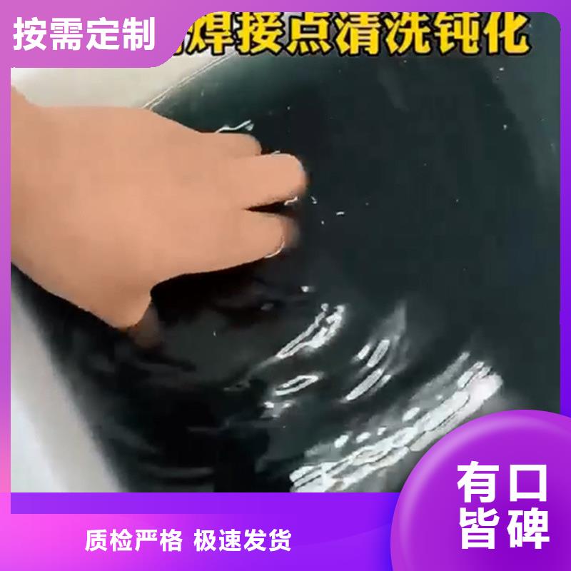 值得信赖的除油除锈二合一供应商