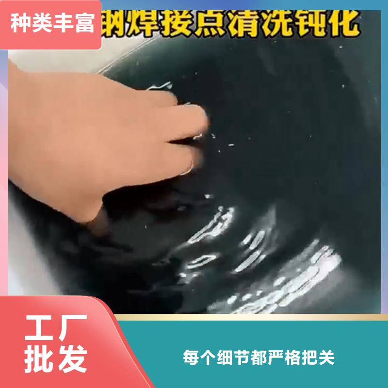 石英石清洗剂厂家好口碑