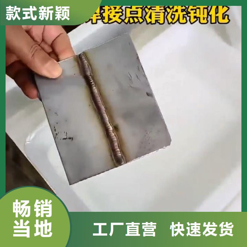 优质的金属除锈剂厂家