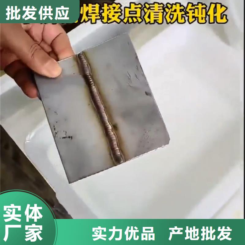 环保型除油除锈替代酸洗磷化质量与价格同在