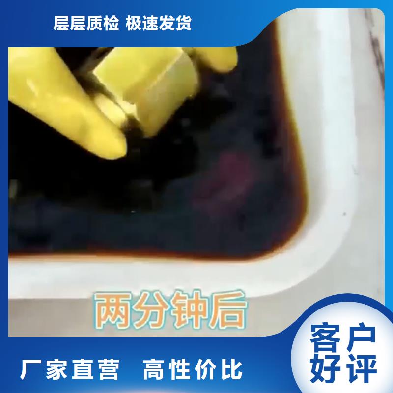 铁锈转化替代人工打磨抛丸质量靠谱