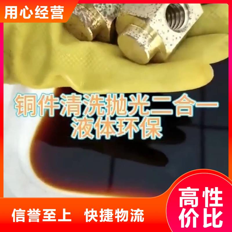 金属除锈剂批发采购