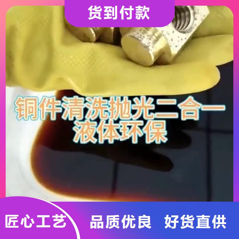 优质的金属除锈剂厂家