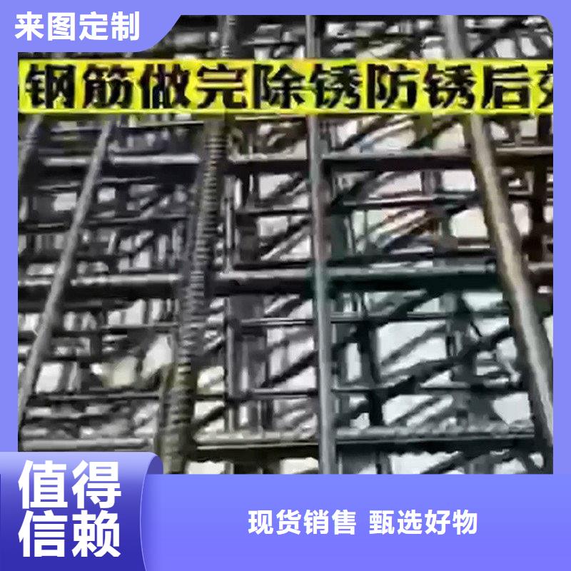 铁锈转化替代人工打磨本地厂家
