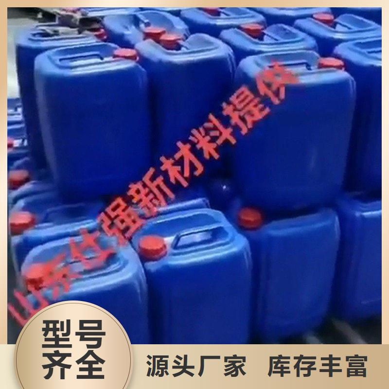厂家定制功效型铁锈转化剂