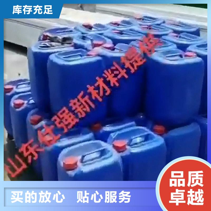 发黑剂获取报价