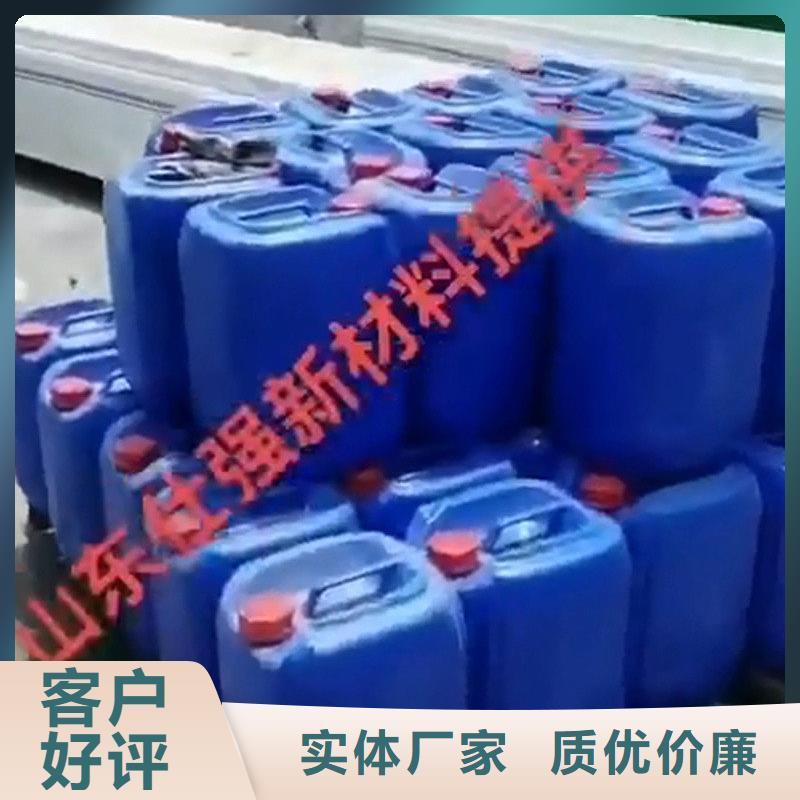 硅烷处理剂来电咨询