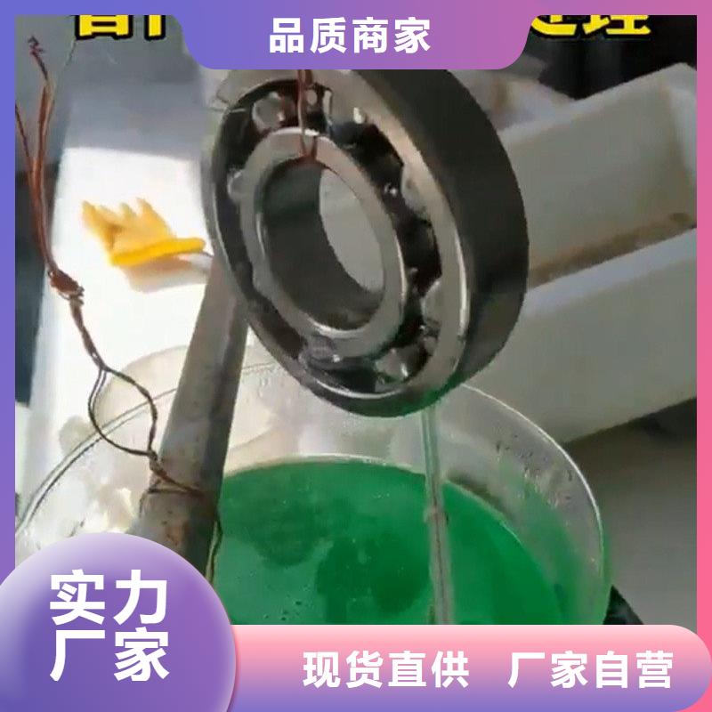 除油剂厂家-质量可靠