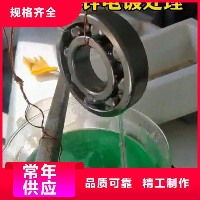钢筋除锈剂不满意可退货