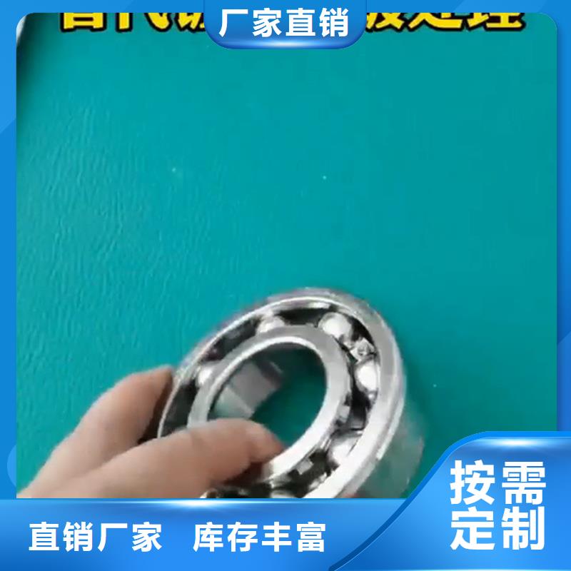 硅烷处理剂合格才发货