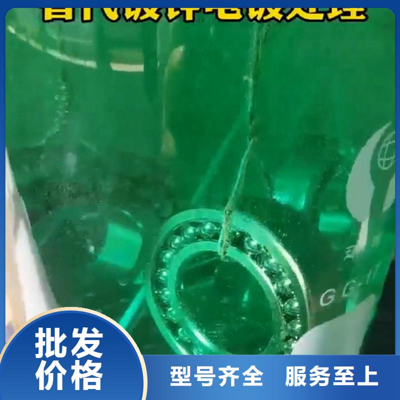 除锈防锈剂-热线开通中