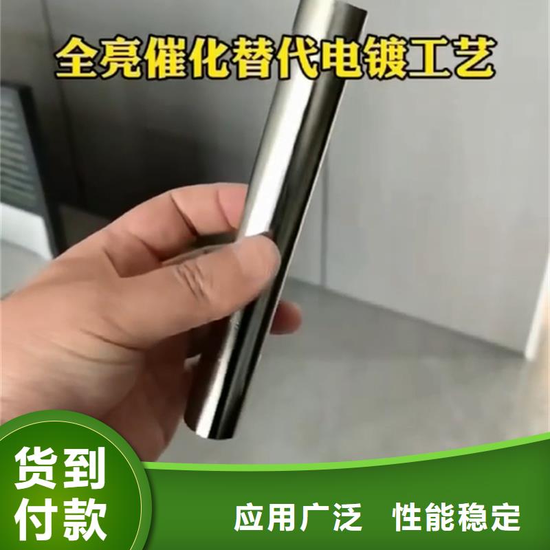 供应发黑剂的生产厂家