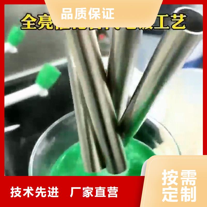 #陶化剂#价格优惠