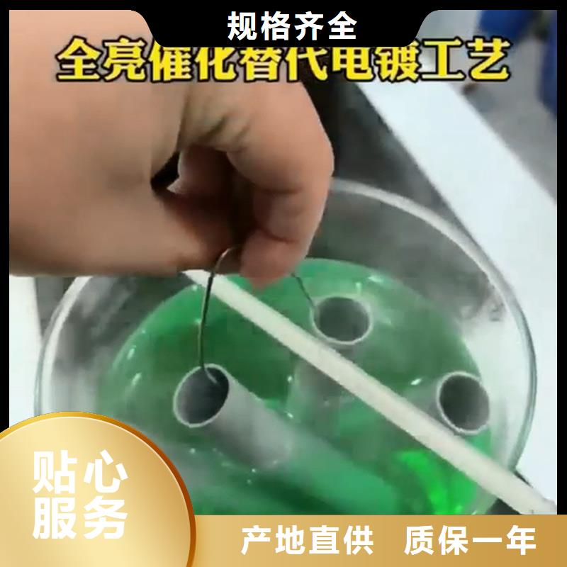 供应脱脂剂的当地厂家