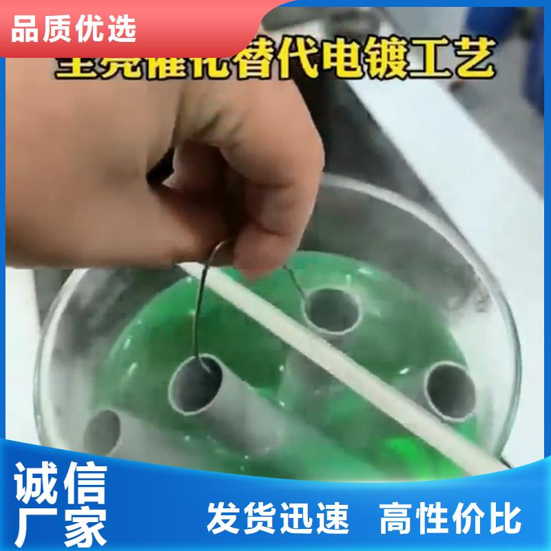常年供应常温发黑剂-价格优惠