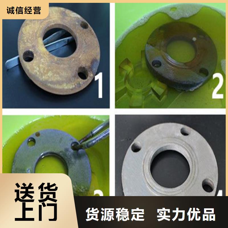 #陶化剂#价格优惠