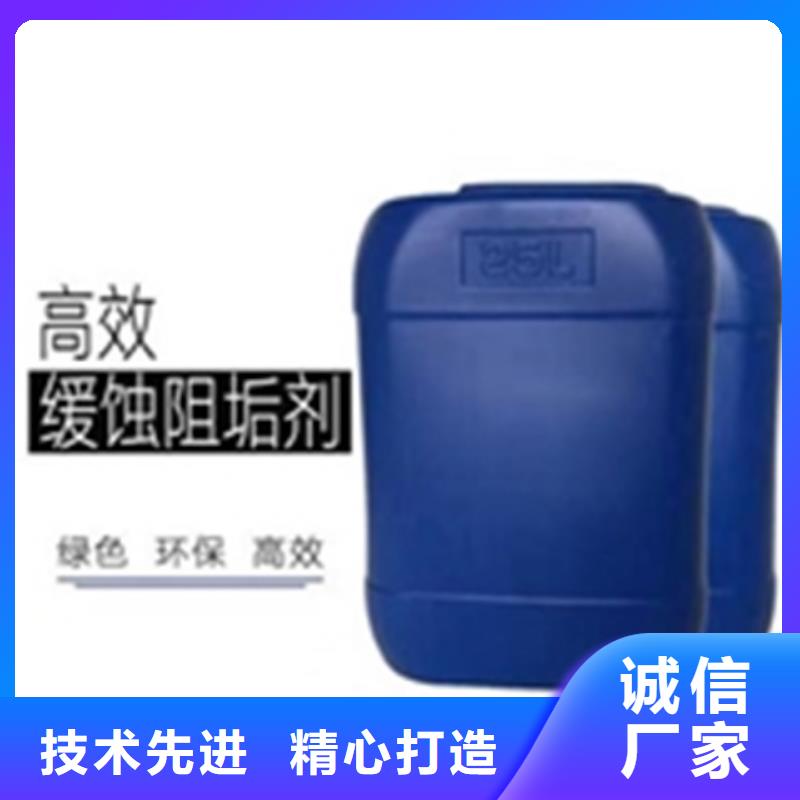 除油除锈二合一替代酸洗加工定制