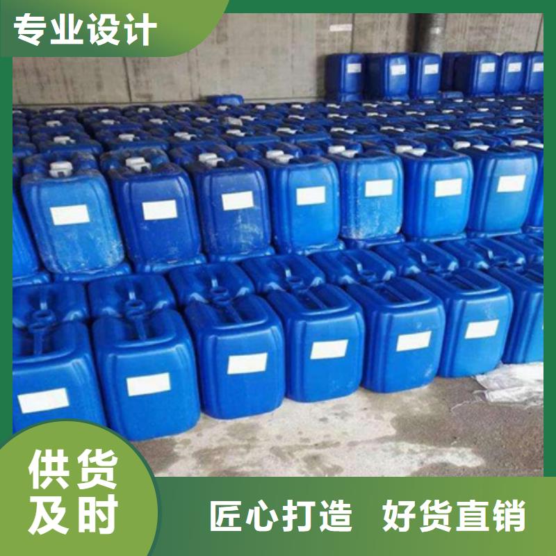 去油污剂清洗