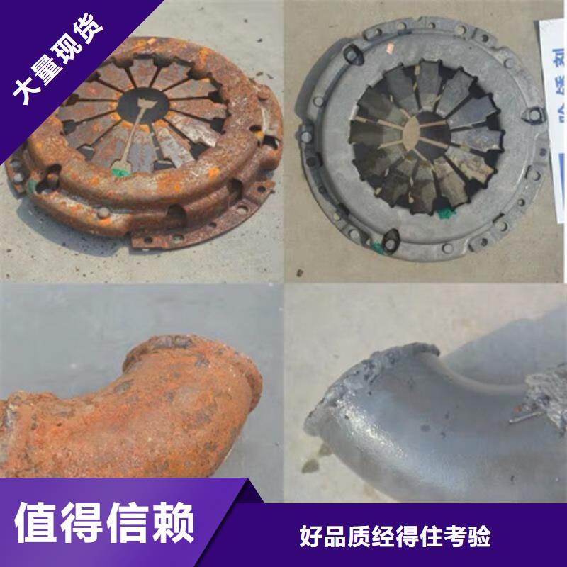 优选：除油除锈二合一替代酸洗企业