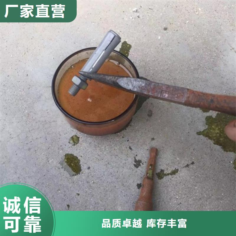批发工地用铁锈转化剂的当地厂家