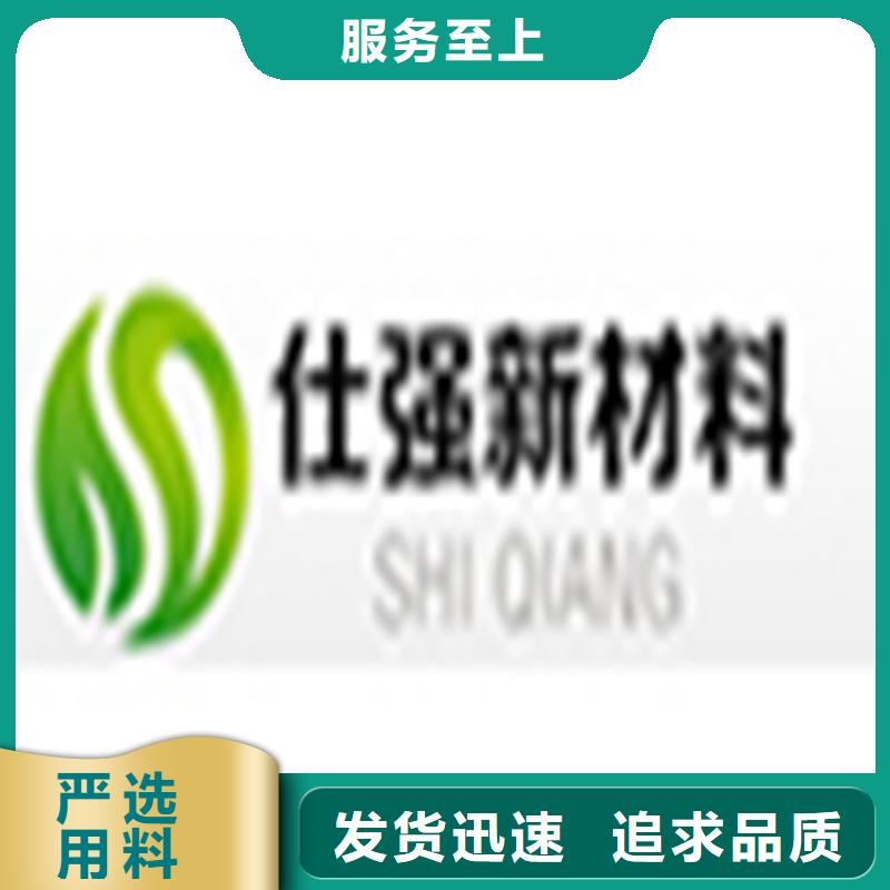 功效型铁锈转化剂【优惠促销】