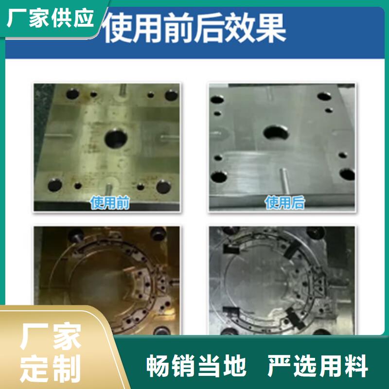 脱漆剂按需定制