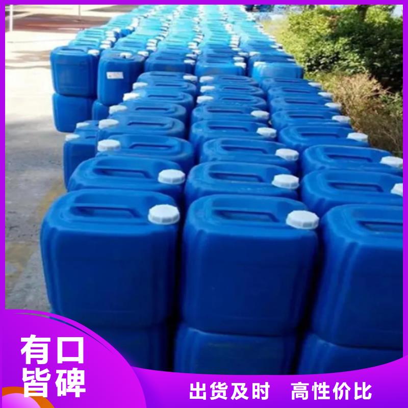 金属油垢清洗剂多年生产经验