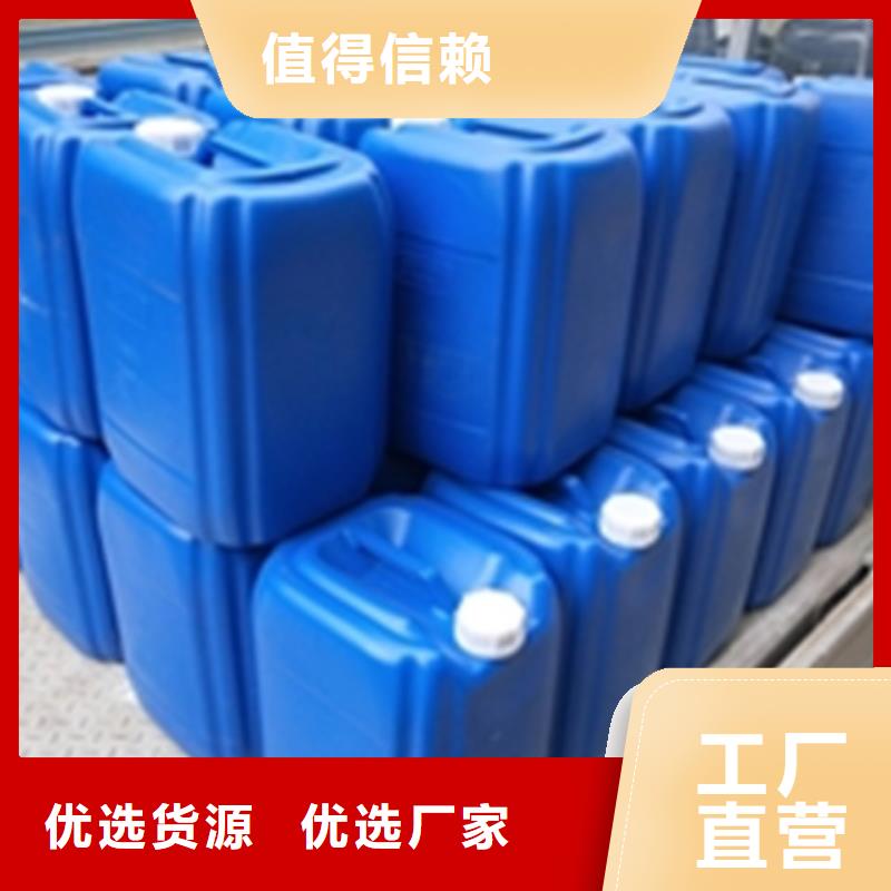 除油剂厂家价格优惠