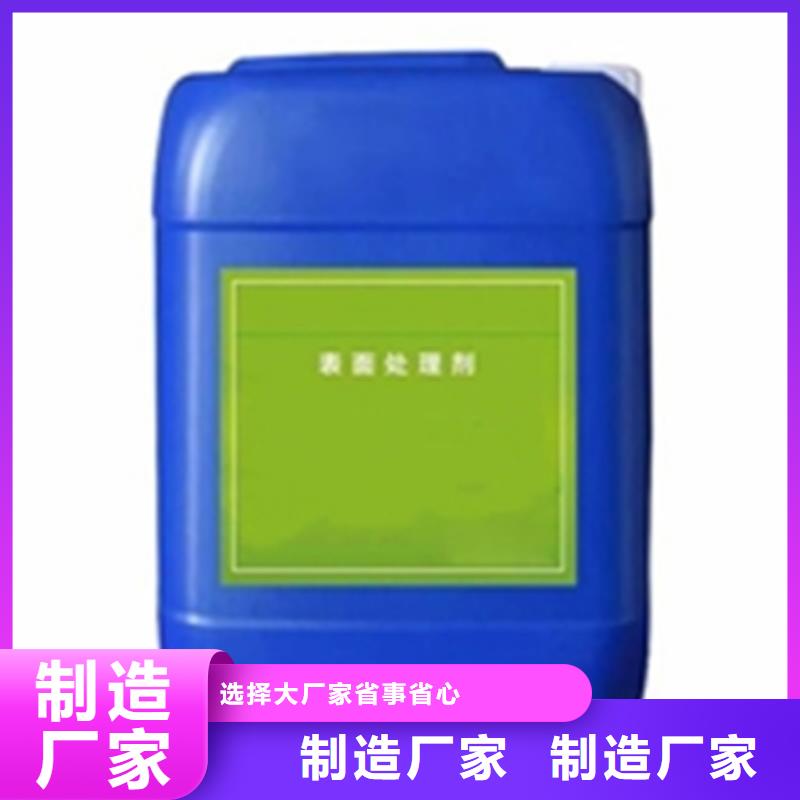 不锈钢清洗钝化液现货直供