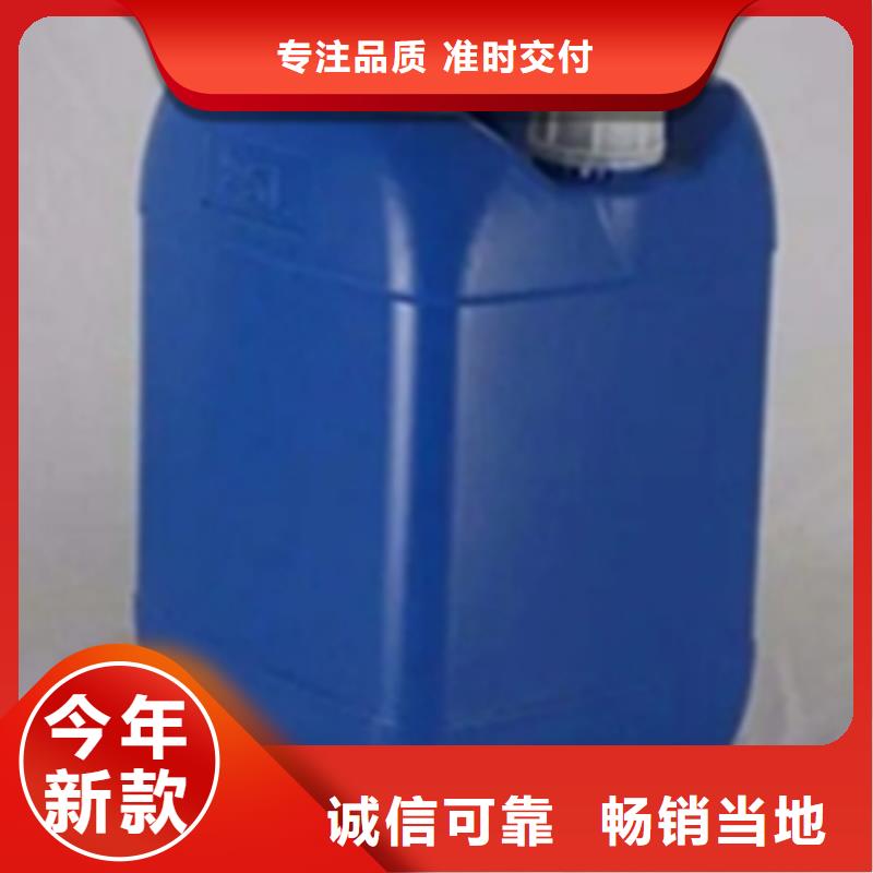 钢筋用铁锈转化剂口碑好