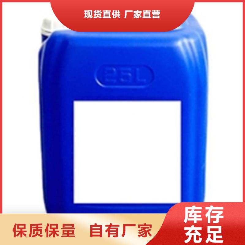功效型铁锈转化剂批发价格