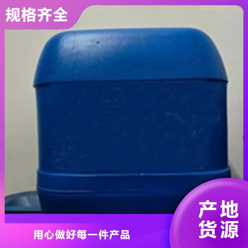 环保型除油除锈剂大型厂家直销