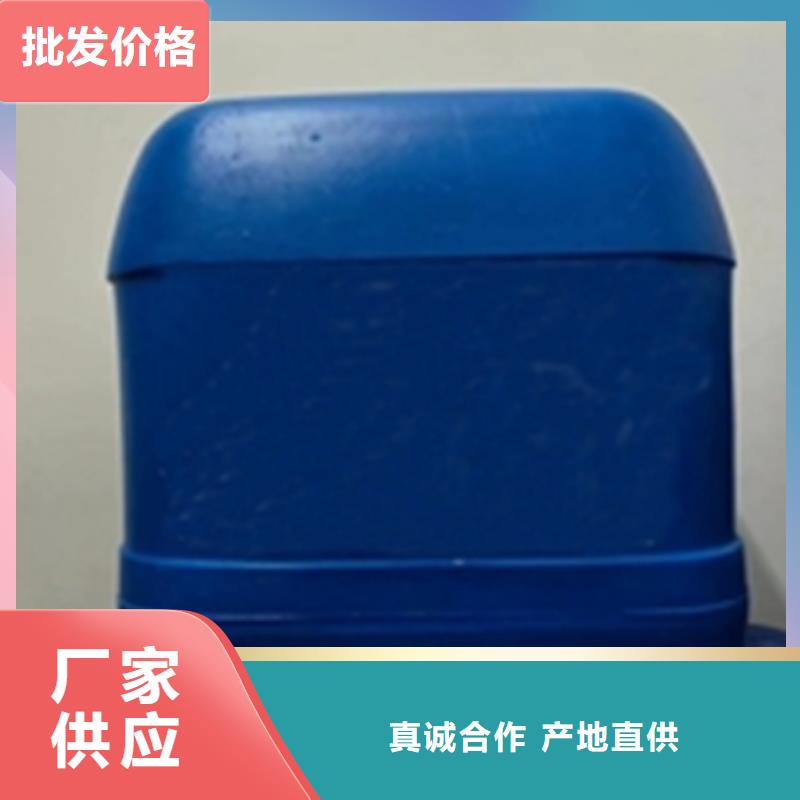 铁锈转化剂、铁锈转化剂厂家现货