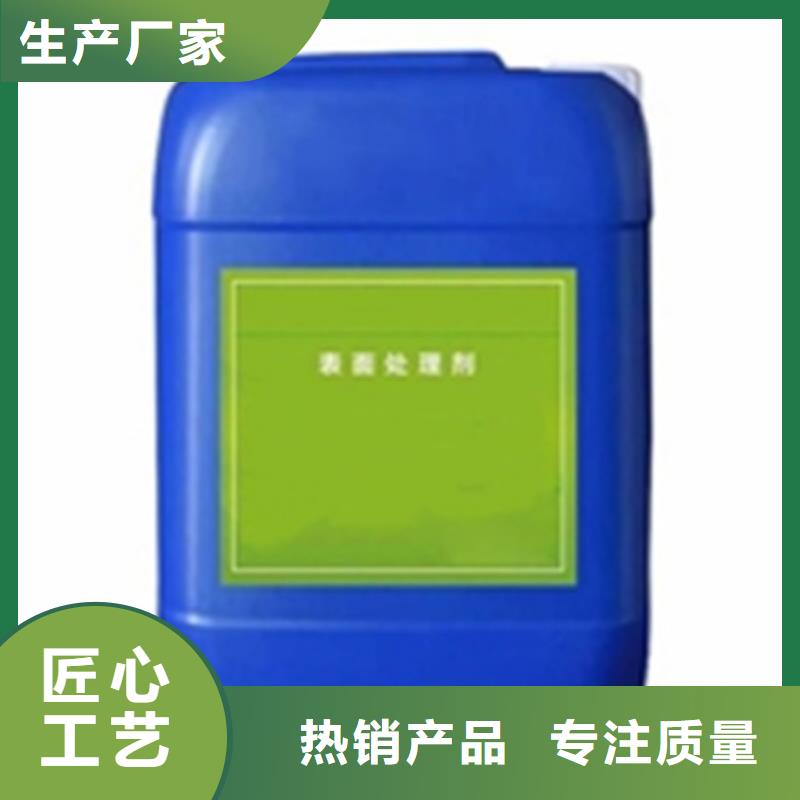 钢铁常温发黑剂资质齐全