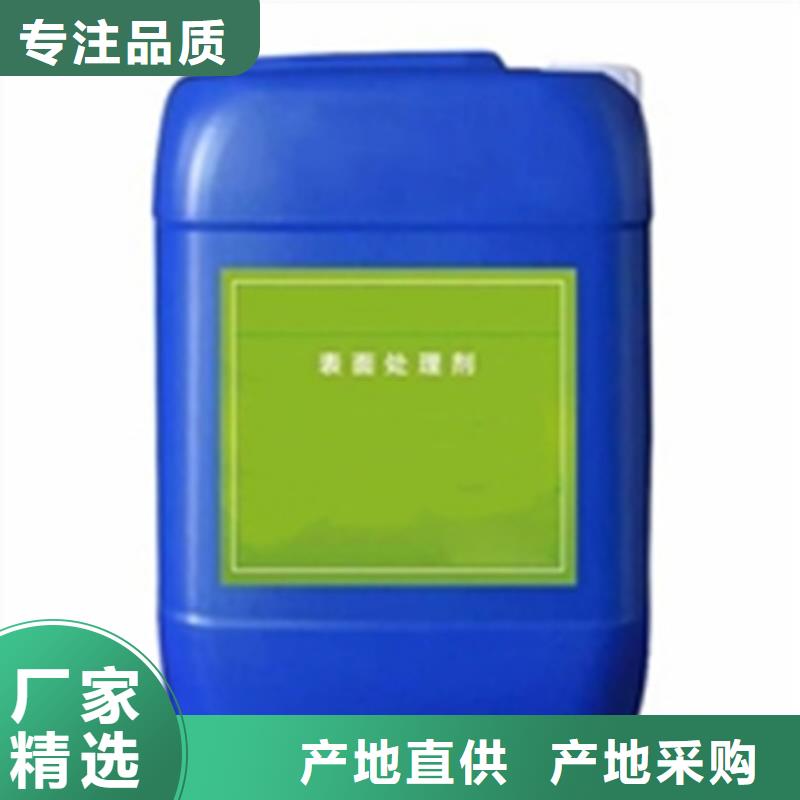 #工地用铁锈转化剂#供应商