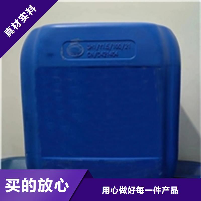 铁锈除锈剂可靠优惠