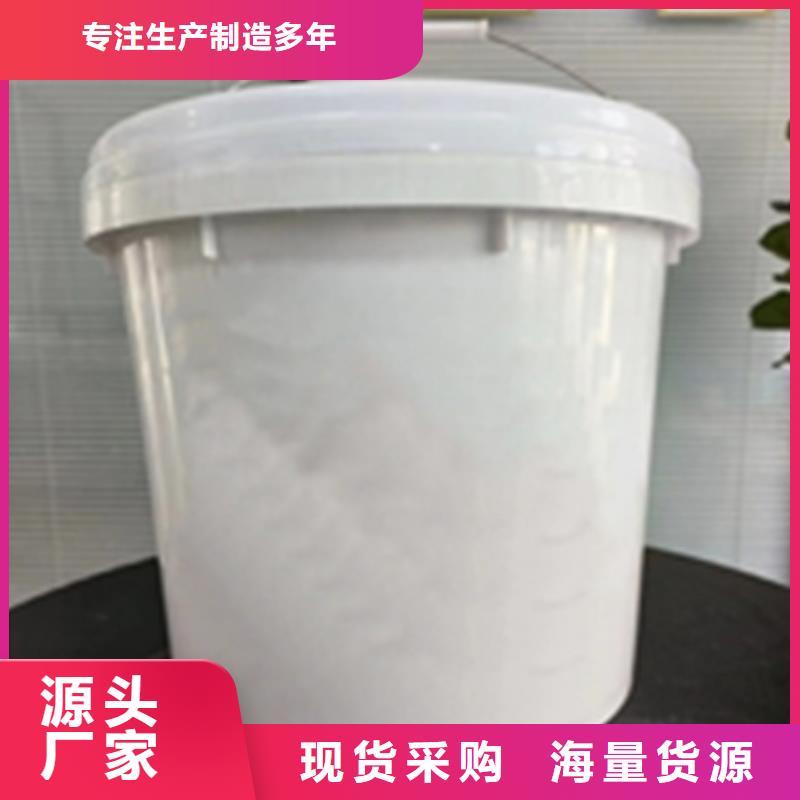 陶化剂