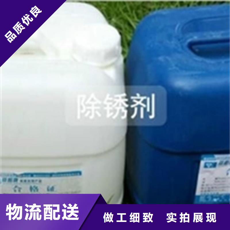 除油除锈二合一替代酸洗专业可靠