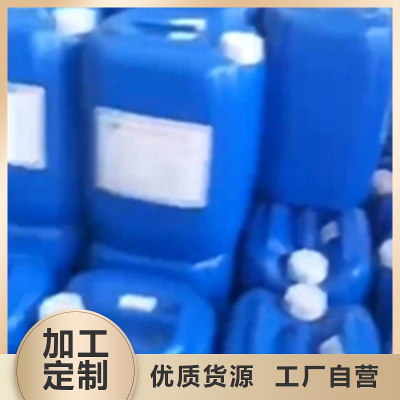 金属除锈剂-加工厂家