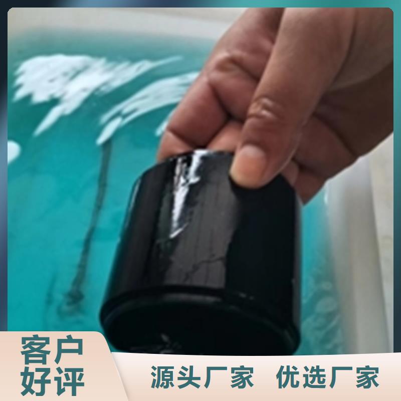 金属除油清洗剂