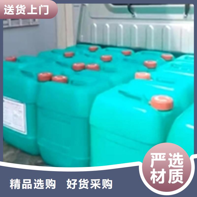 去污除锈剂品牌-报价