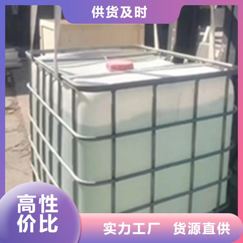 供应批发功效型铁锈转化剂-现货供应