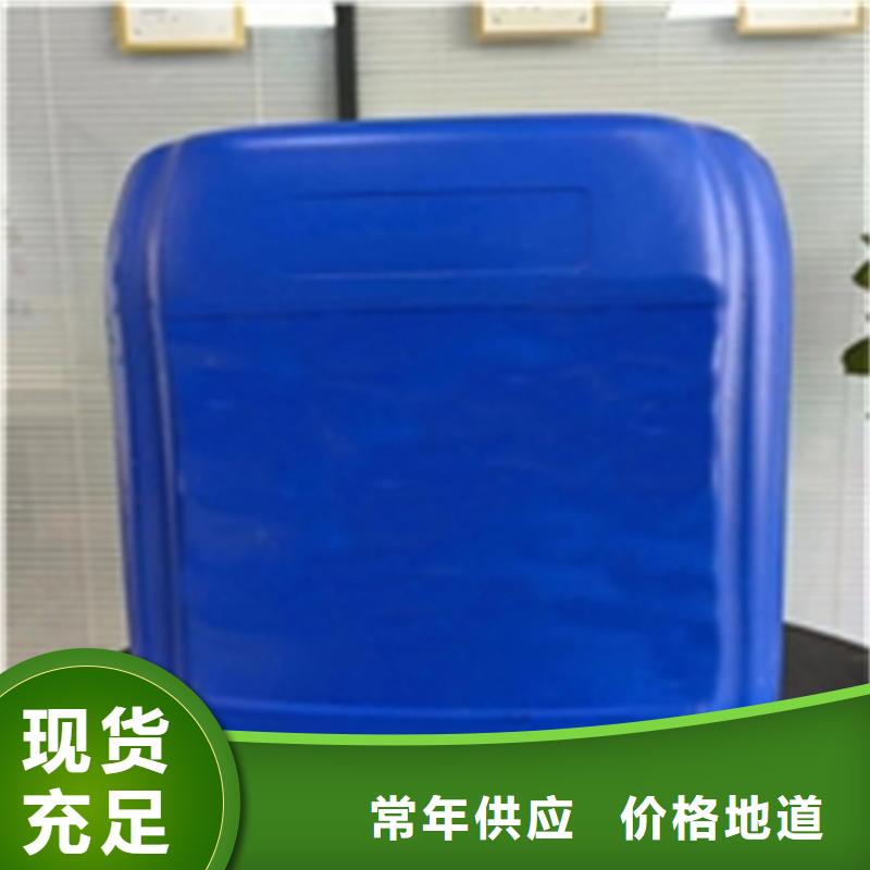 采购钝化剂必看-专业品质