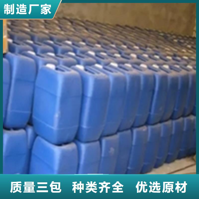 精选去油污剂清洗厂家